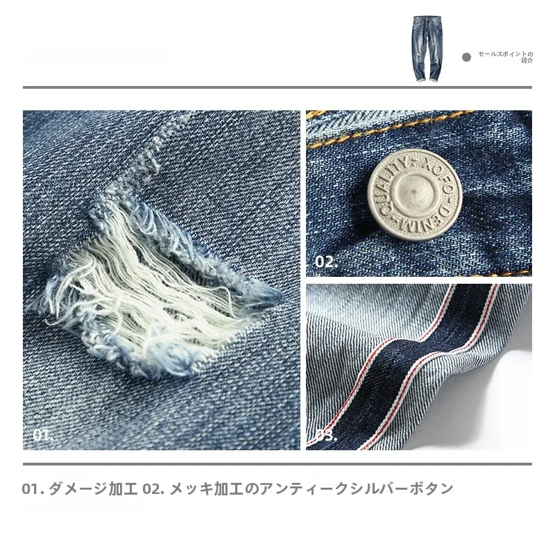個性的ダメージデザインフィットデニムパンツ：夏用水洗いクロップドスタイルの実用性と選定基準