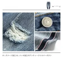 個性的なダメージデザインのフィットデニムパンツ【夏用・水洗い・クロップド】