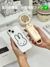持ち運び簡単な折りたたみ式学生用デスクファン【充電式・小型・省エネ】