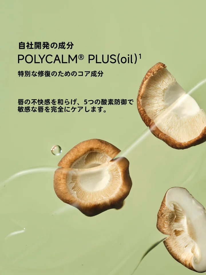 ZHIBENジーベン 長時間保湿で敏感な唇を守るリップクリーム【極上の柔らかさ・集中保湿・乾燥対策】