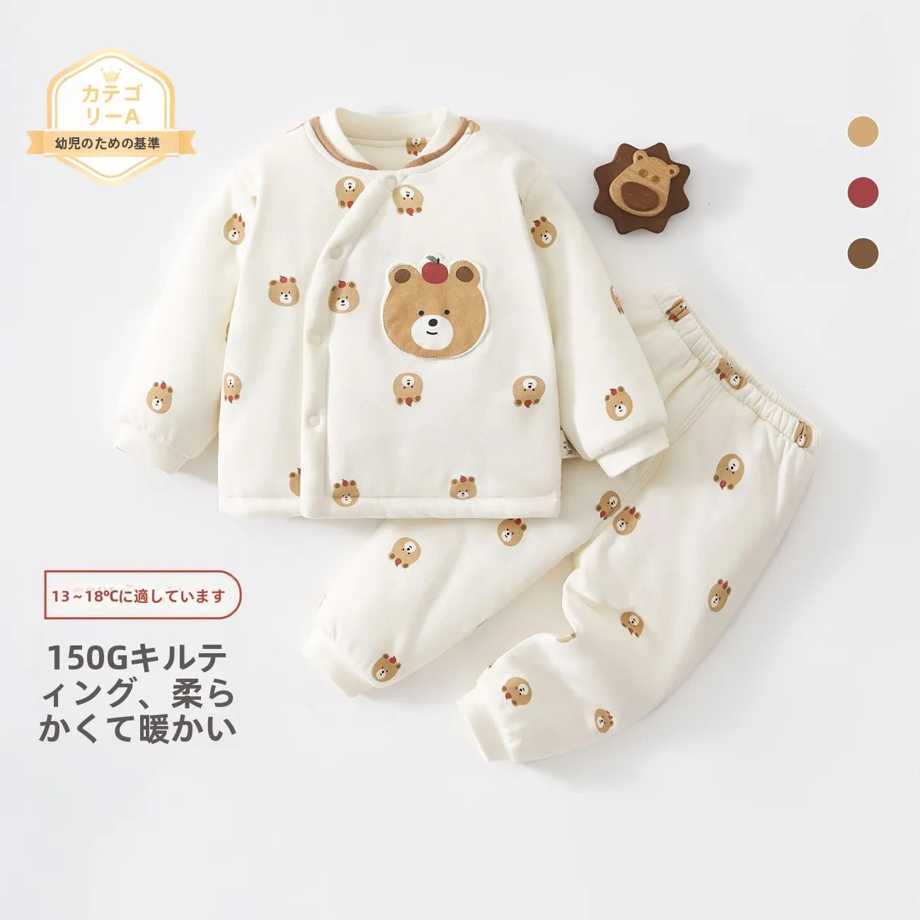 1歳の冬にぴったりなパジャマは、どう選ぶ？