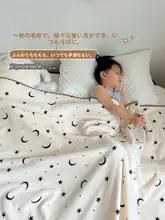 極上の柔らかさ 両面使用できる毛布【子供用・お昼寝・オフィス・空調対策に最適】