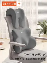 腰枕 オフィス 椅子 長時間座る人 吸湿性 メモリーフォーム 首枕 腰用クッション
