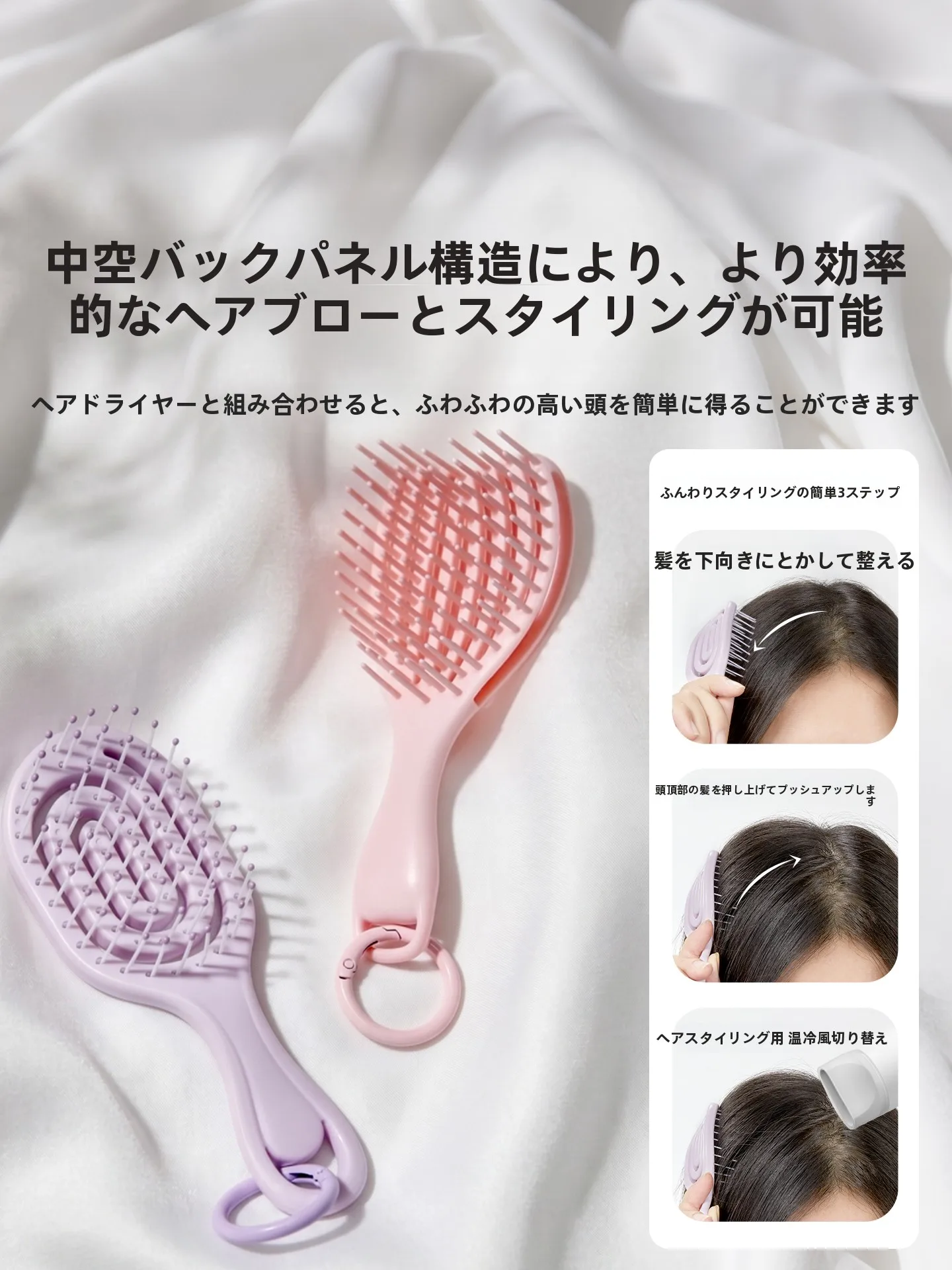 ミニサイズのシェルデザインマッサージヘアブラシ：頭皮ケアと持ち運びの最適化