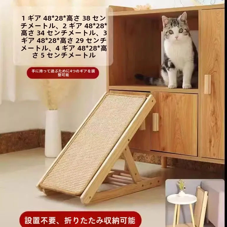 サロンボードを選ぶときに迷うのは、本当に「猫のため」なのか？