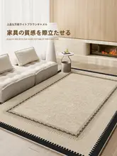 侘寂風デザインのカーペット【防水・防汚・高級感】