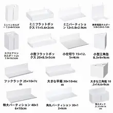 収納棚 仕切り アクセサリー ディスプレイラック 装飾ボックス 整理 オフィス