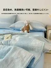 リフレッシュ感あふれるコットン二重ガーゼの夏用クールケット【洗濯機対応・涼感・大豆使用】（セットアップ対応）