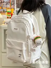 シンプルデザインの大容量リュックサック【男女兼用・通学用】