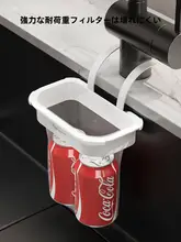 キッチンシンク用ごみフィルター網【水切り袋・水栓収納用】