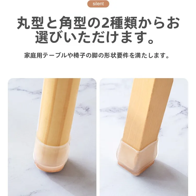 オフィス チェア 足 置き で悩む人のための、滑り止めが本当に効くアイテムは？