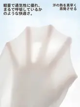 夏用女児モダール素材ノースリーブトップス【柔らかさと快適さ】（セットアップ対応）