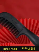 頭皮マッサージ用 空心ヘアブラシ【健康・量子特許・免洗タイプ】