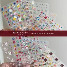 かわいいデザインのネイルステッカー【多種デザイン・浮き彫り風・DIY用】