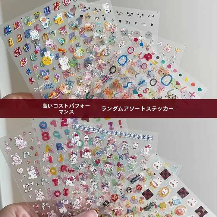 かわいいデザインのネイルステッカー【多種デザイン・浮き彫り風・DIY用】