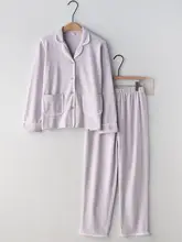 シンプルなバイカラーのパイピング寝巻き【男女兼用・秋冬用・保温・長袖】（セットアップ対応）