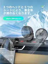 自動車用エアコン送風ファン【強力冷却・適合12V・24V】