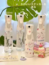 高圧噴霧ボトル【アルコール消毒用・ミストスプレー・化粧水用・女性用】
