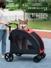 ペット用キャリーカート【折りたたみ式・軽量・小型犬・猫対応】