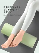 Joinfit 泡沫ローラー【実心タイプ・ふくらはぎマッサージ・ヨガ用】