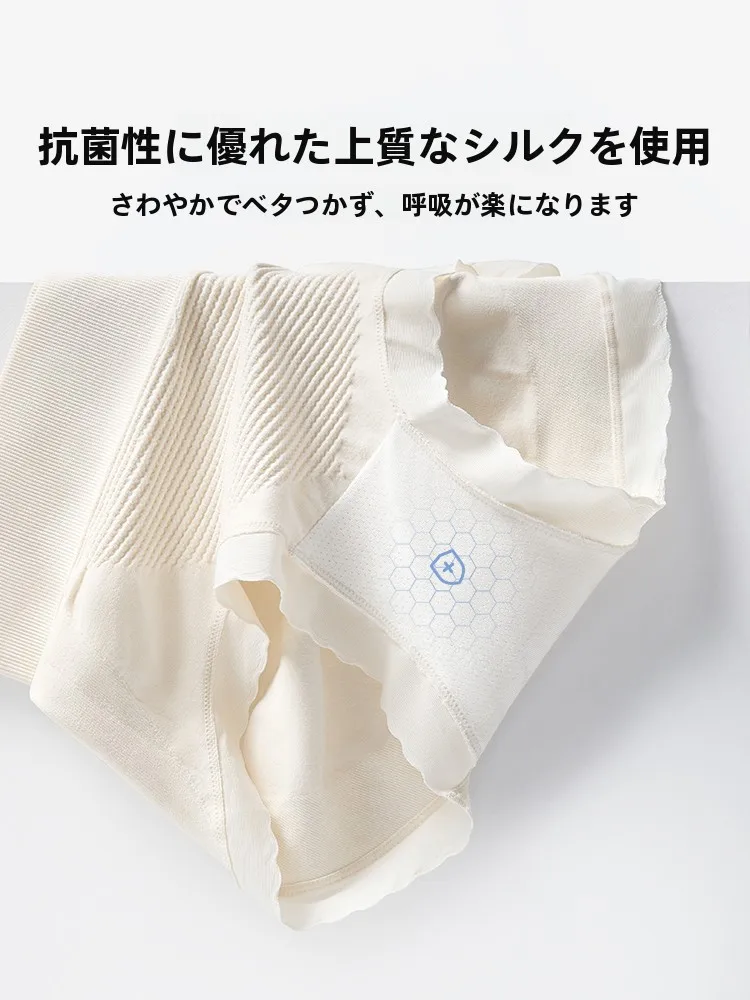 高腰収腹ショーツ：無痕快適でヒップアップ効果を実現する透色NK2099の実用性
