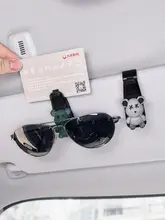 車内用サングラスホルダー【多機能・メガネ収納】