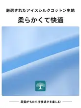 極上の柔らかさのバンブー繊維半袖シャツ【ビジネスカジュアル・夏用】