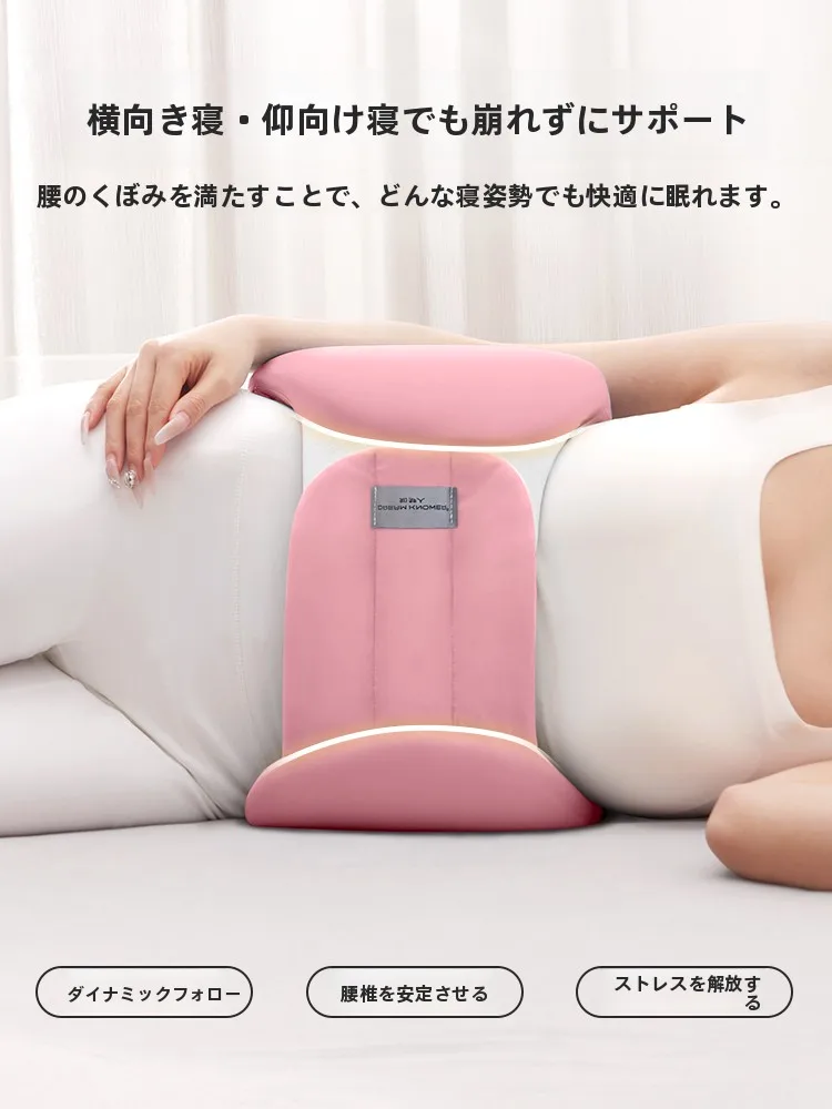 床に座る姿勢を正しくするための腰部支援クッション