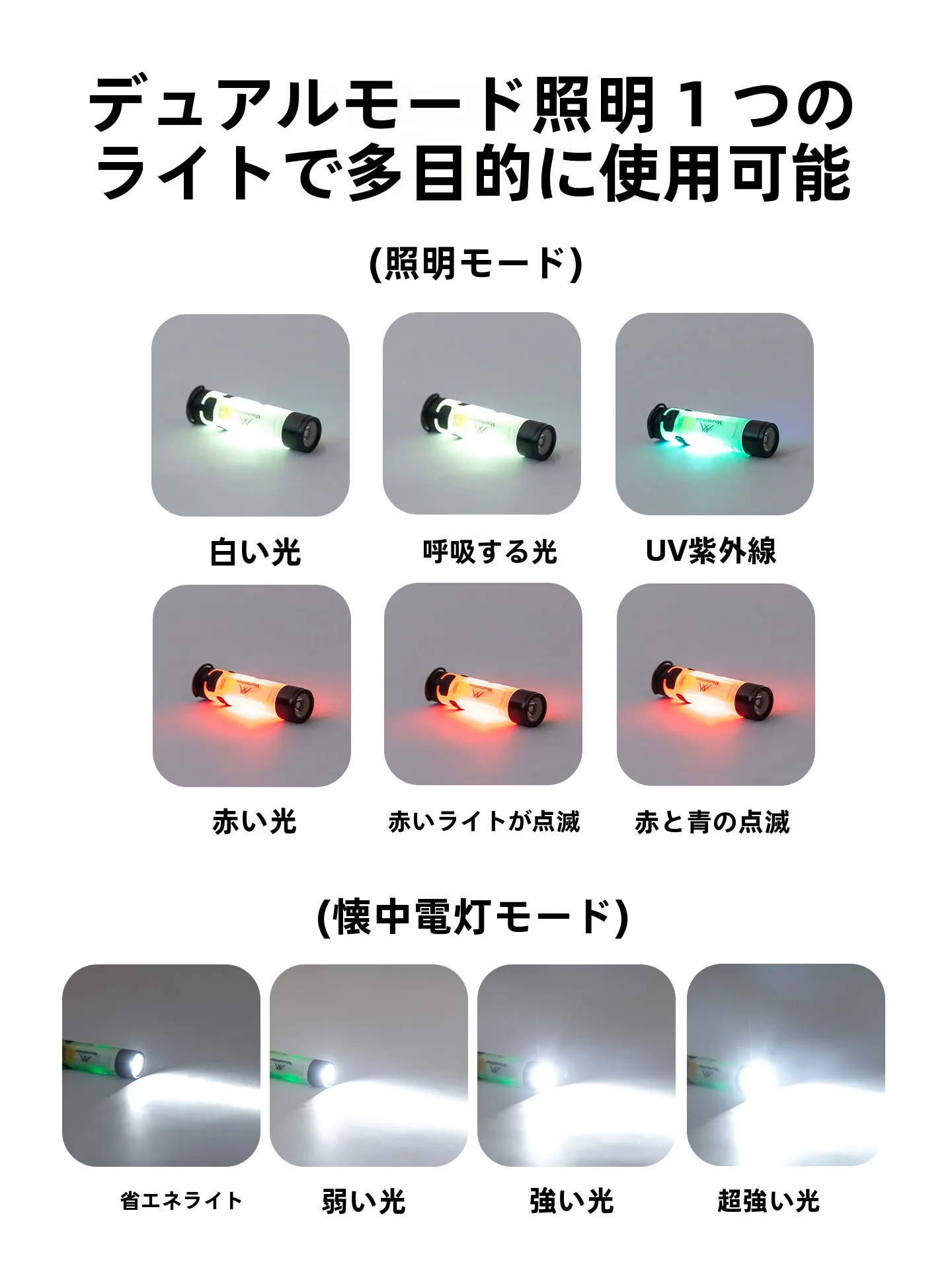 MOUNTAINHIKER アウトドア用ハンギングキャンプライト：充電式で3時間の安定照明を実現