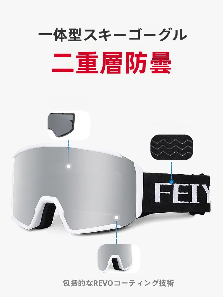 スノーボードヘルメット AS FISH：プロフェッショナルデザインで安全と機能を両立