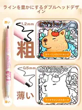 子供用アートペン【速乾油性・防水・ダブルエンド・幼稚園用・描画用】