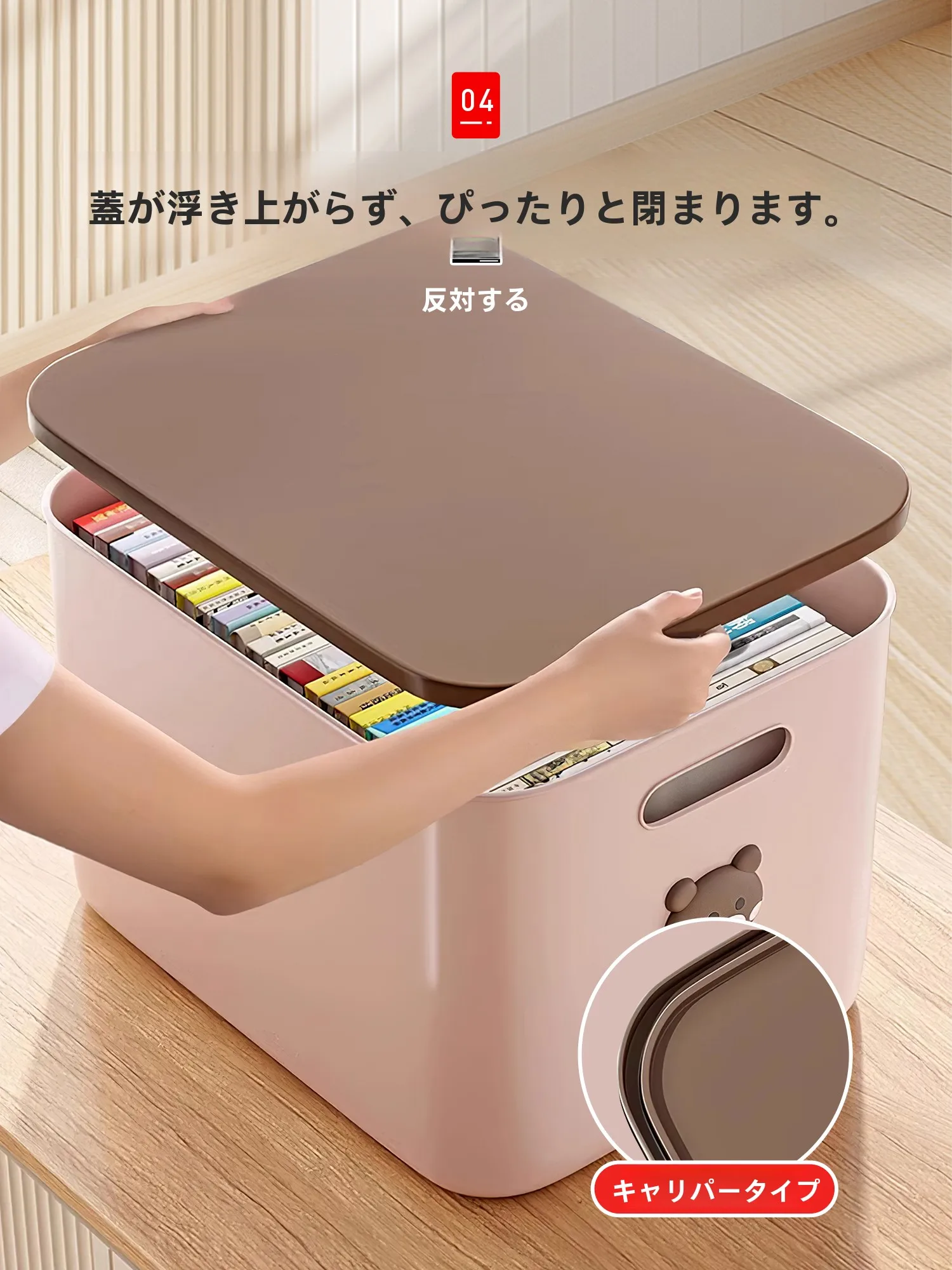 キャスター付き収納ボックス：吱凡 ナラボックス11 30Lの実用性と空間適応性