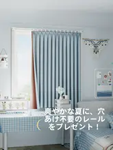 小窓用遮光カーテン【防晒・保温・穴あけ不要・取り付け簡単】（セットアップ対応）