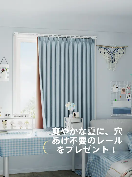 小窓用遮光カーテン【防晒・保温・穴あけ不要・取り付け簡単】（セットアップ対応）