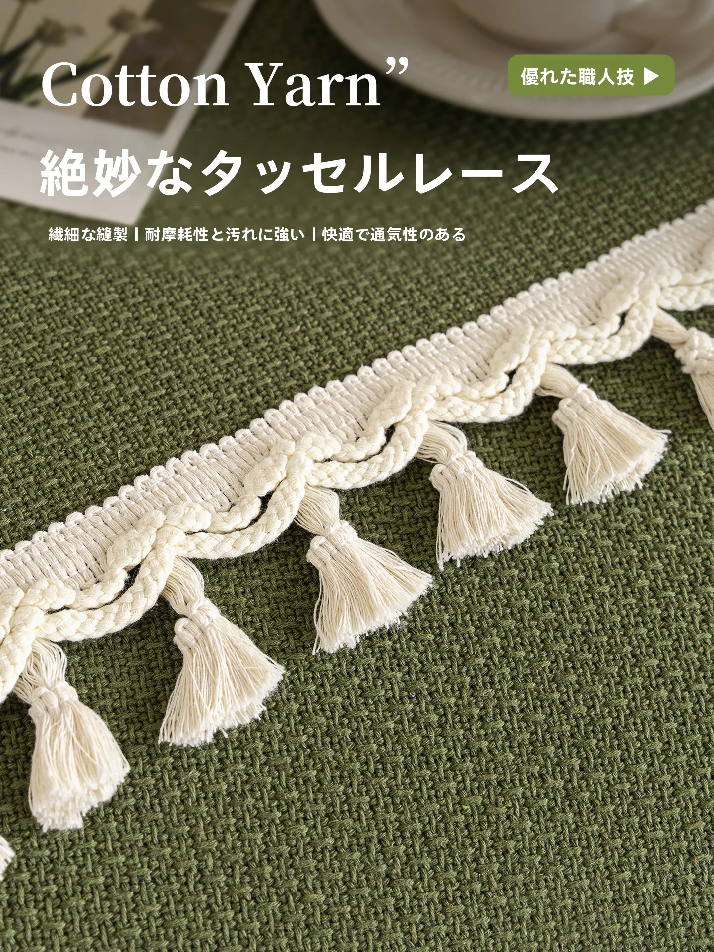 高級感あふれるソファクッション：防滑・猫の爪保護・四季対応の実用性を徹底検証