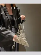 トートバッグ クラッチバッグ 2WAY ハンドメイド 編み込み パールあしらい キラキラ シルバーラメ 大容量 デイリー 「UGALS」
