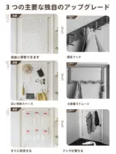 隙間収納ハンガー【穴あけ不要・超薄型・省スペース設計】