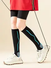 マラソン用プロランニングソックス【男女兼用・圧縮・ロングタイプ・防滑・減震機能】