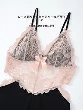 繊細なレースデザインのキャミソールナイトドレス【夏用・一体型・極上の柔らかさ】