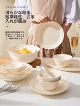 洗練されたデザインのご飯茶碗【高級感・釉下彩・クリーム色】