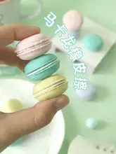 マカロン型消しゴム【かわいいデザイン・カラフル】