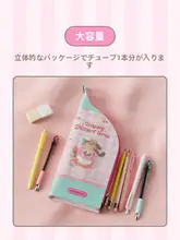 かわいいデザインのスタンディングペンケース【収納便利・女子向け】