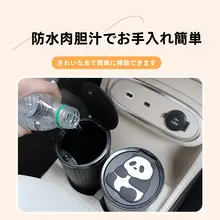 キャラクターデザインの車載ゴミ箱【多機能・カップホルダー付き・収納用】