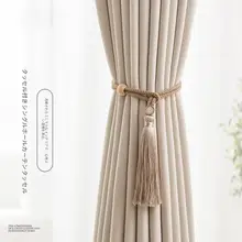 高級感あふれるカーテン用タッセル【装飾用・流れるフリンジ・束ねるストラップ】
