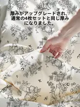 使い捨てベッドシーツの寝具セット【ホテル用・枕カバー・旅行必需品】（セットアップ対応）
