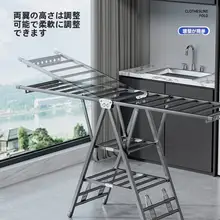 翼型折り畳み式 スタンド衣類乾燥ラック【多機能・室内外兼用】