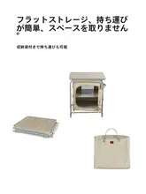 Naturehike 折りたたみ式屋外収納テーブル【キャンプ用・大容量・食器収納】
