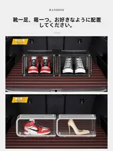 車載シューズボックス【トランク収納・省スペース設計】