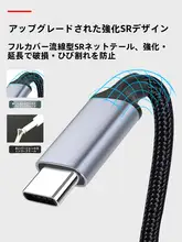 iPhone対応のPD充電ケーブル【タイプCからLightning変換・極上の柔らかさ・長さ調整可能】