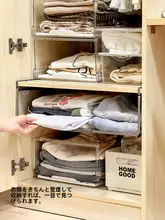 衣類収納用ハンギングラック【伸縮式・衣類や下着の整理に最適】